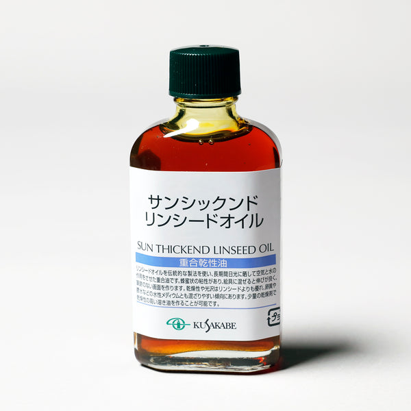 沼　オイルスリックfoil　15枚 Amazon | スパカズ SUPACAZ Oil Slick アルミトップキャップ