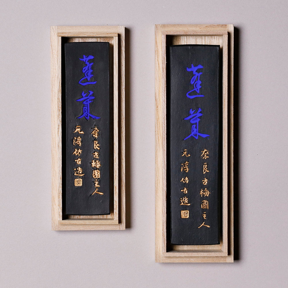 青墨 蓬莱