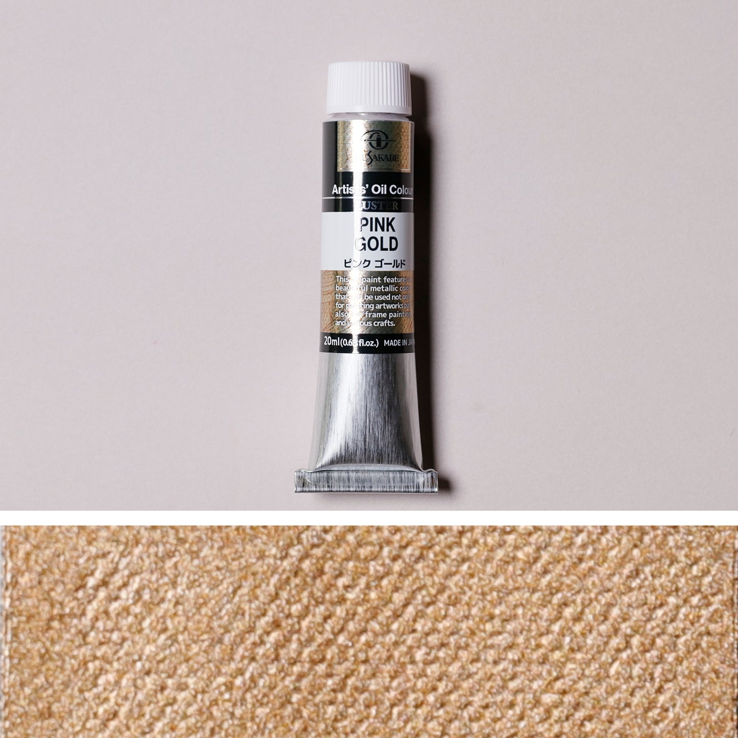 LUSTER Artists' Oil Colour 07　Pink Gold