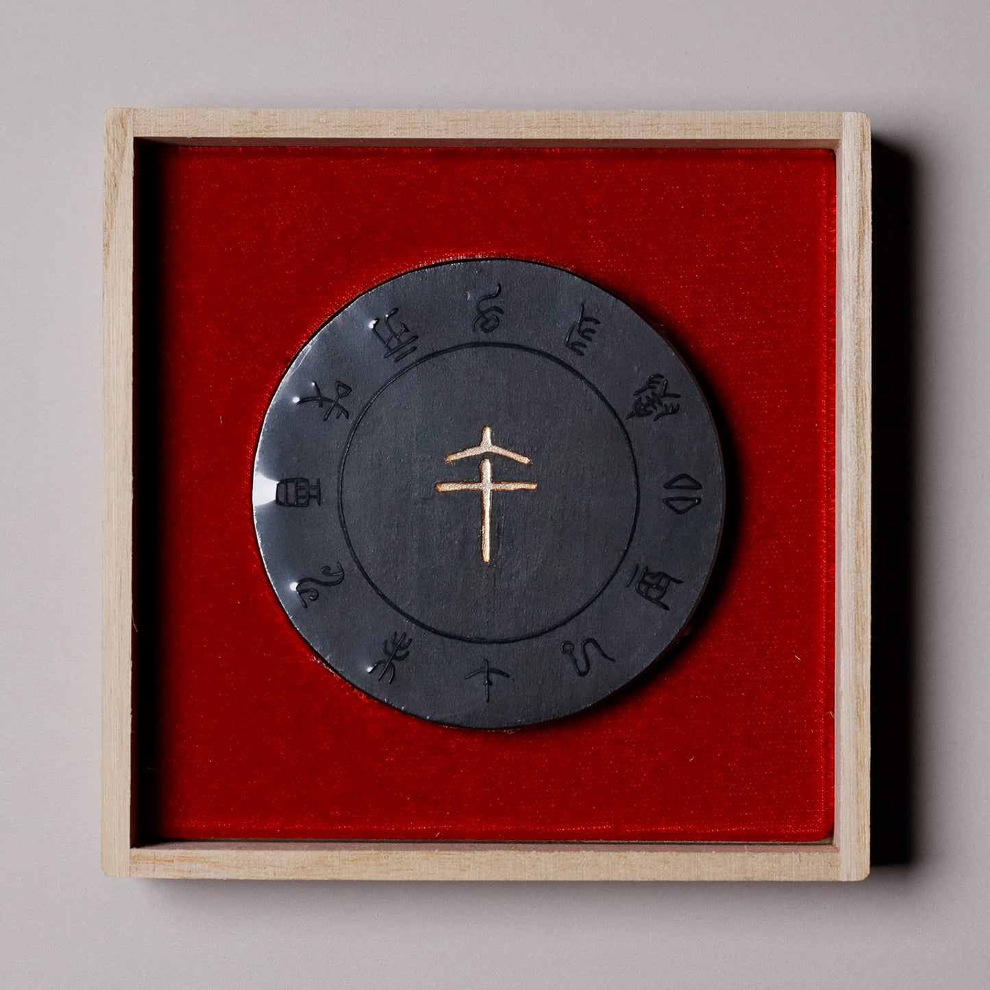 Twelve Horary Sign the Horse