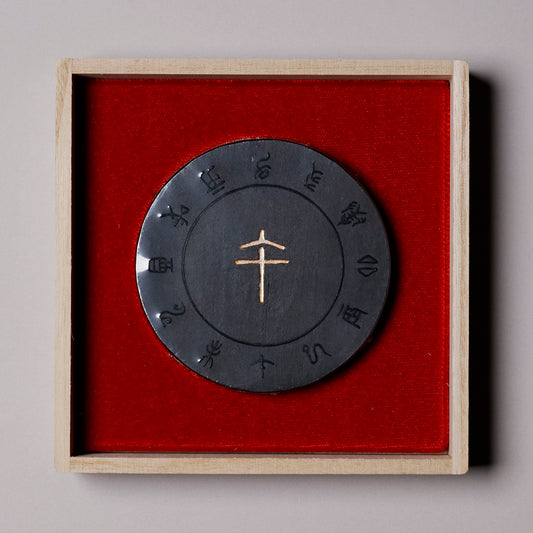 Twelve Horary Sign the Horse