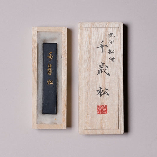 古墨  千歳松