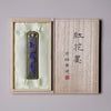 古墨 紅花墨 大 – PIGMENT TOKYO