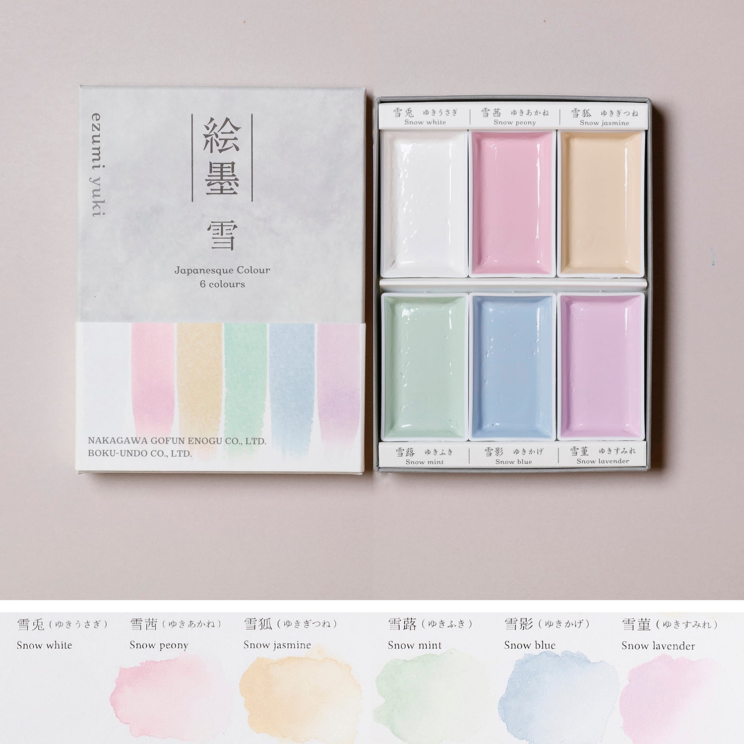 【数量限定】絵墨 雪 - PIGMENT TOKYO