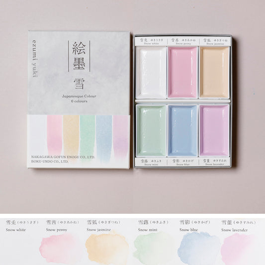 【数量限定】絵墨 雪