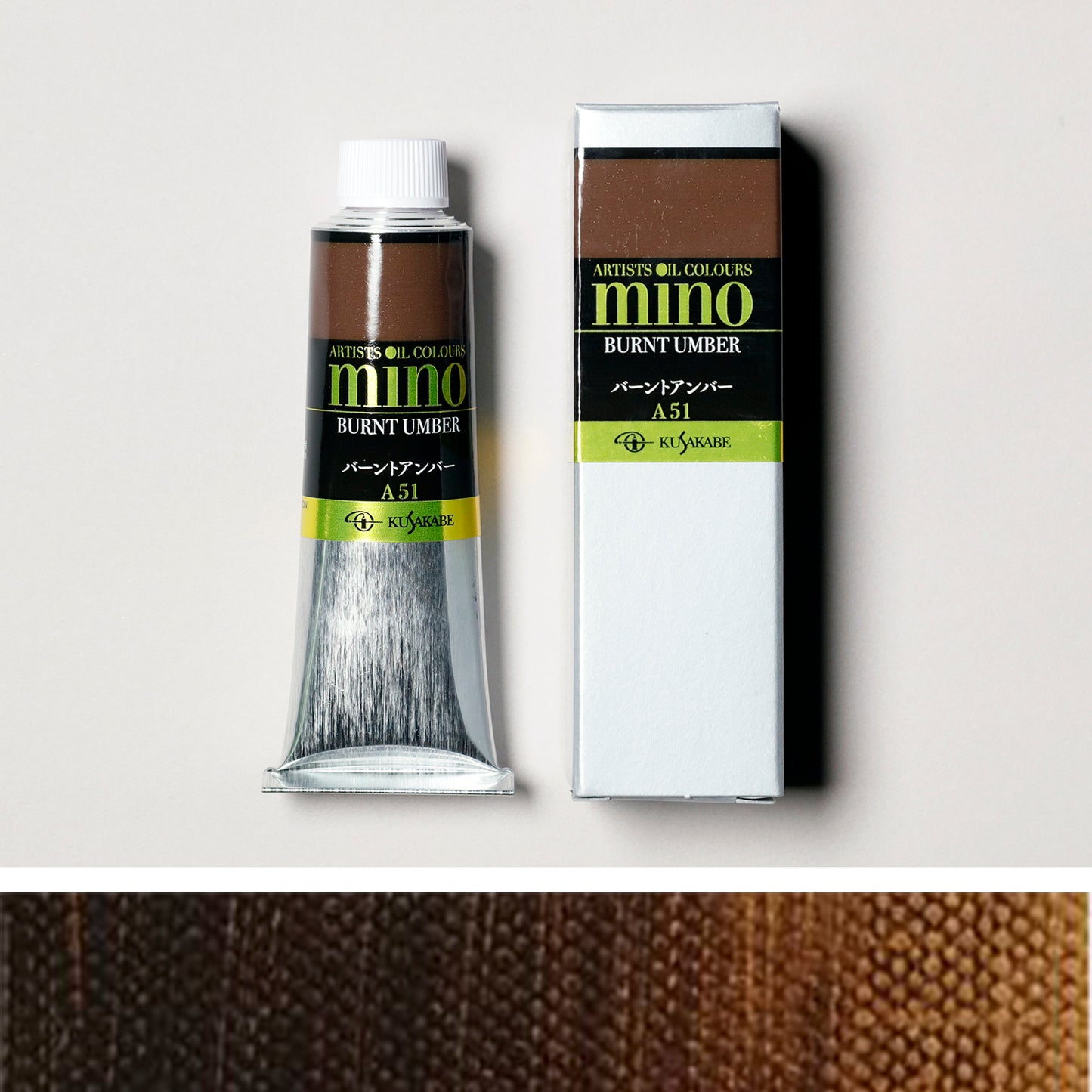 Mino Artists' Oil Colour 51　BURNT UMBER