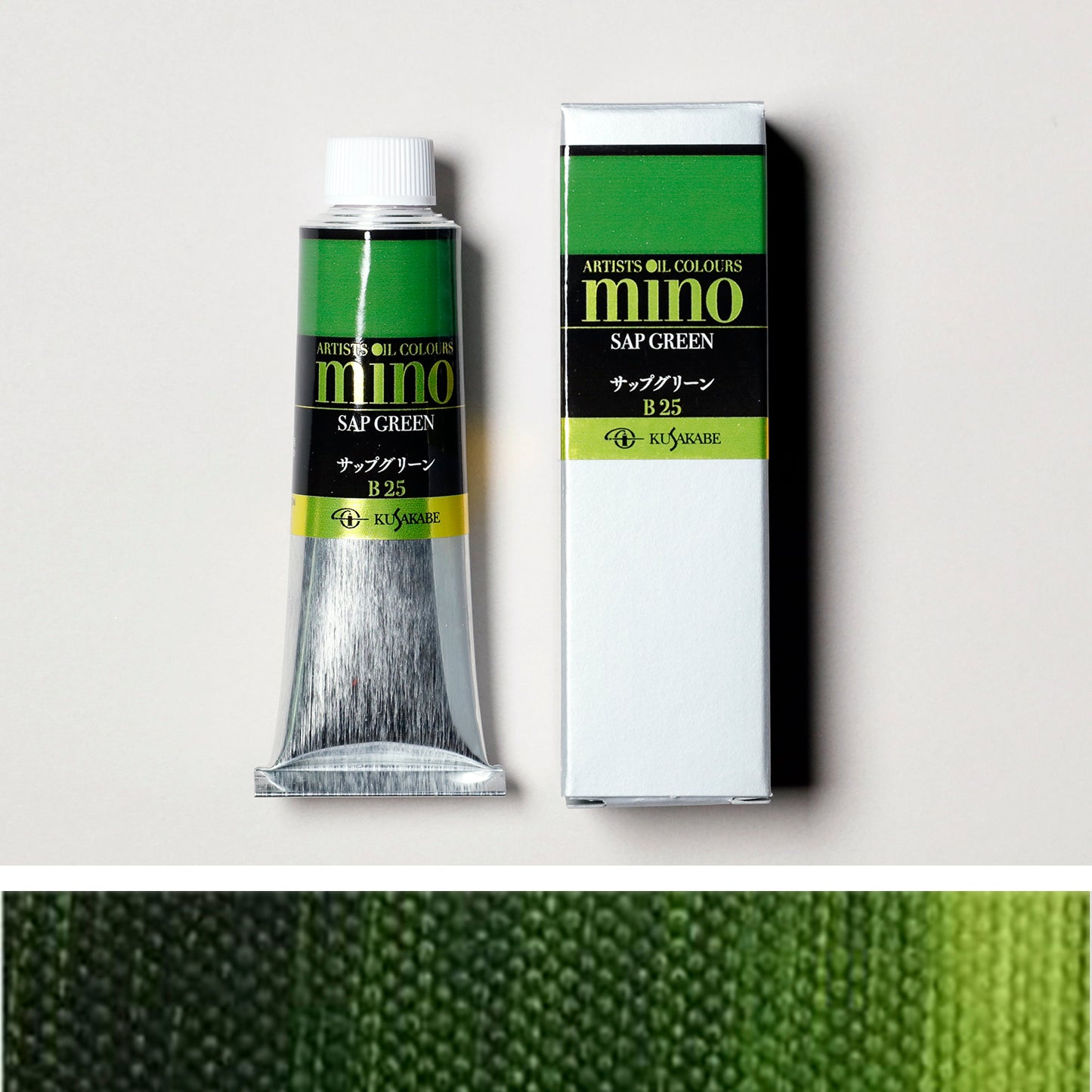 Mino Artists' Oil Colour 25　SAP GREEN