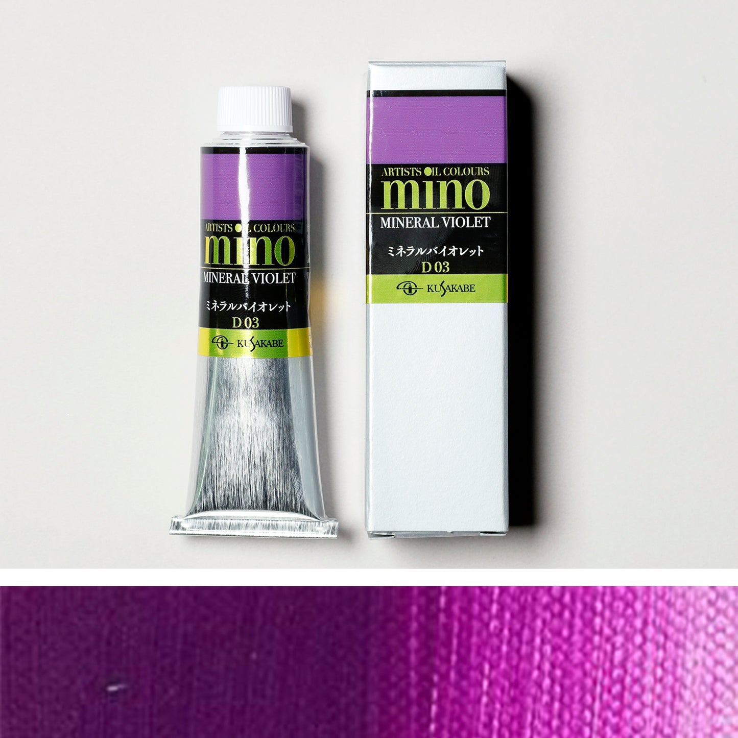 Mino Artists' Oil Colour 03　MINERAL VIOLET