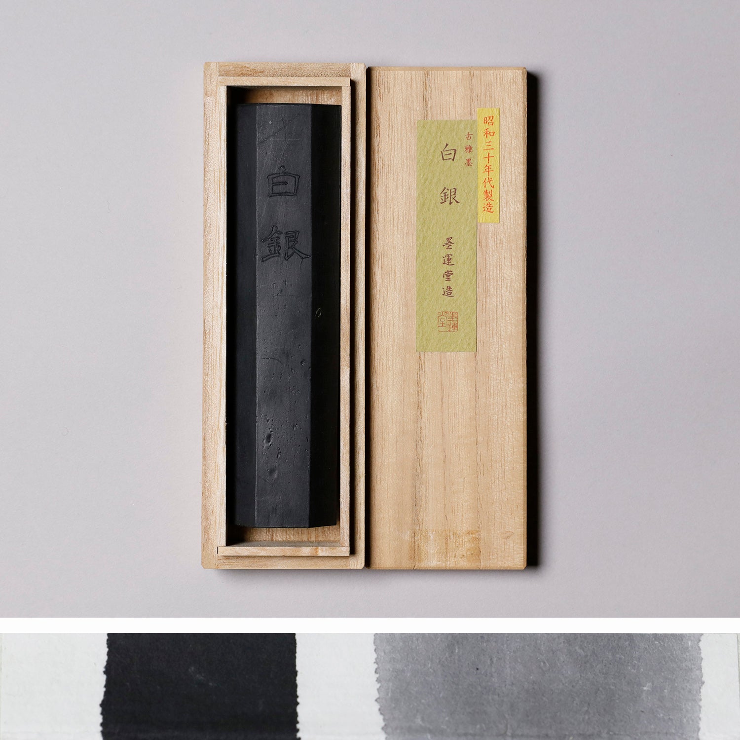 本銀清粉 画材 古い 長期欠品納期未定】花仙（青墨）100cc 開明 - 書道用品、墨、墨