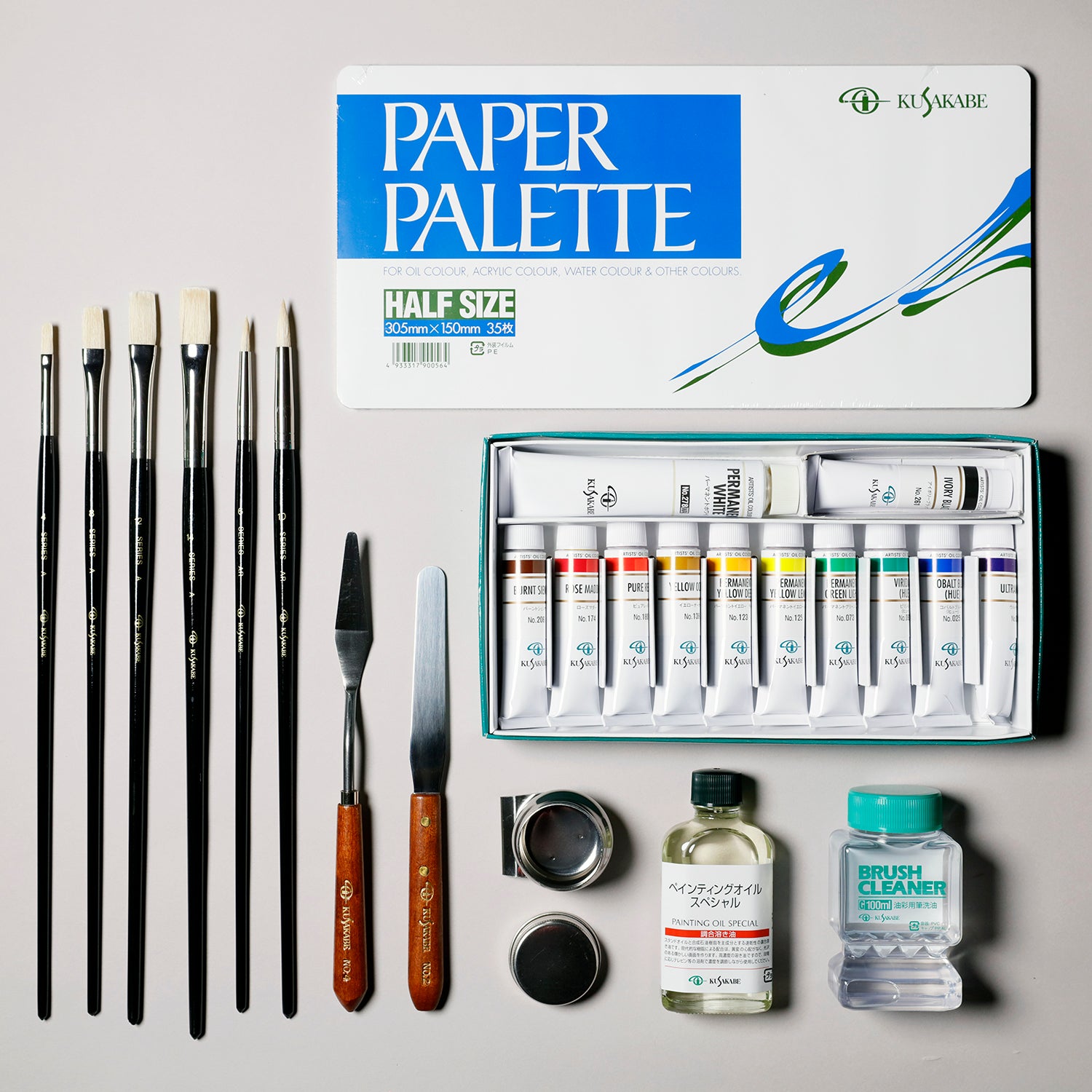 油絵具 ストライプクリアボックスセット No.5 – PIGMENT TOKYO