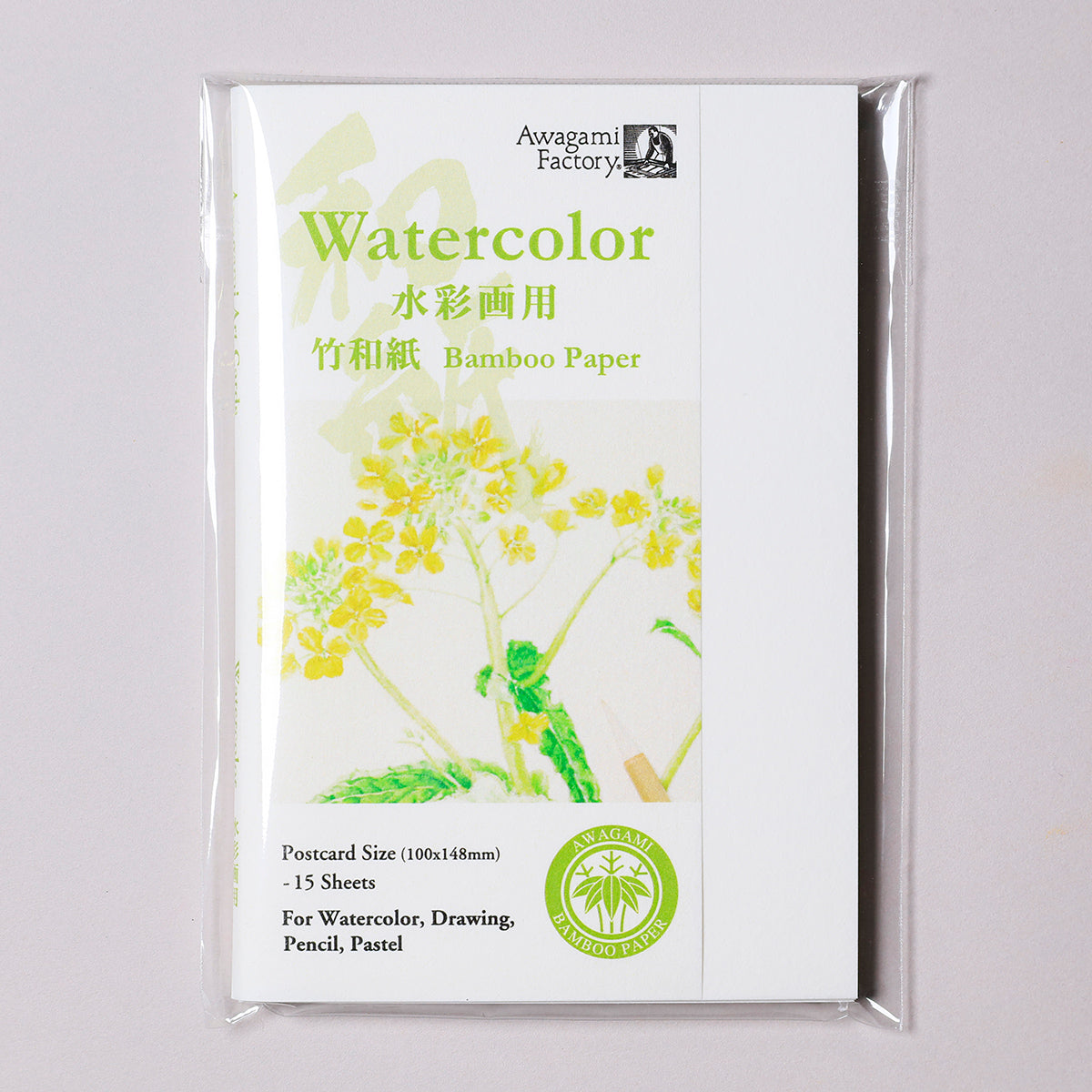 Bamboo Washi for Watercolor Art Card