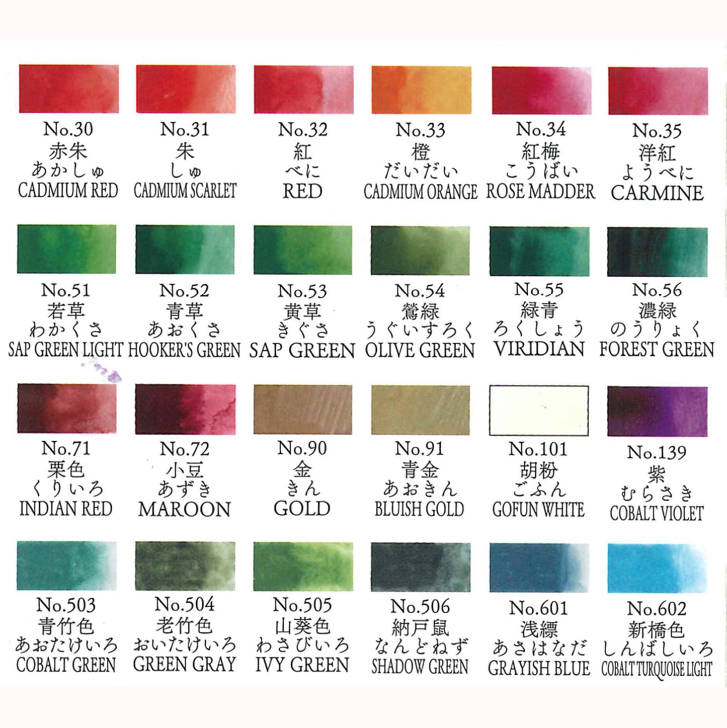 [Limited Edition] Gansai Tambi 100 Colors (Watercolor) Ver.4
