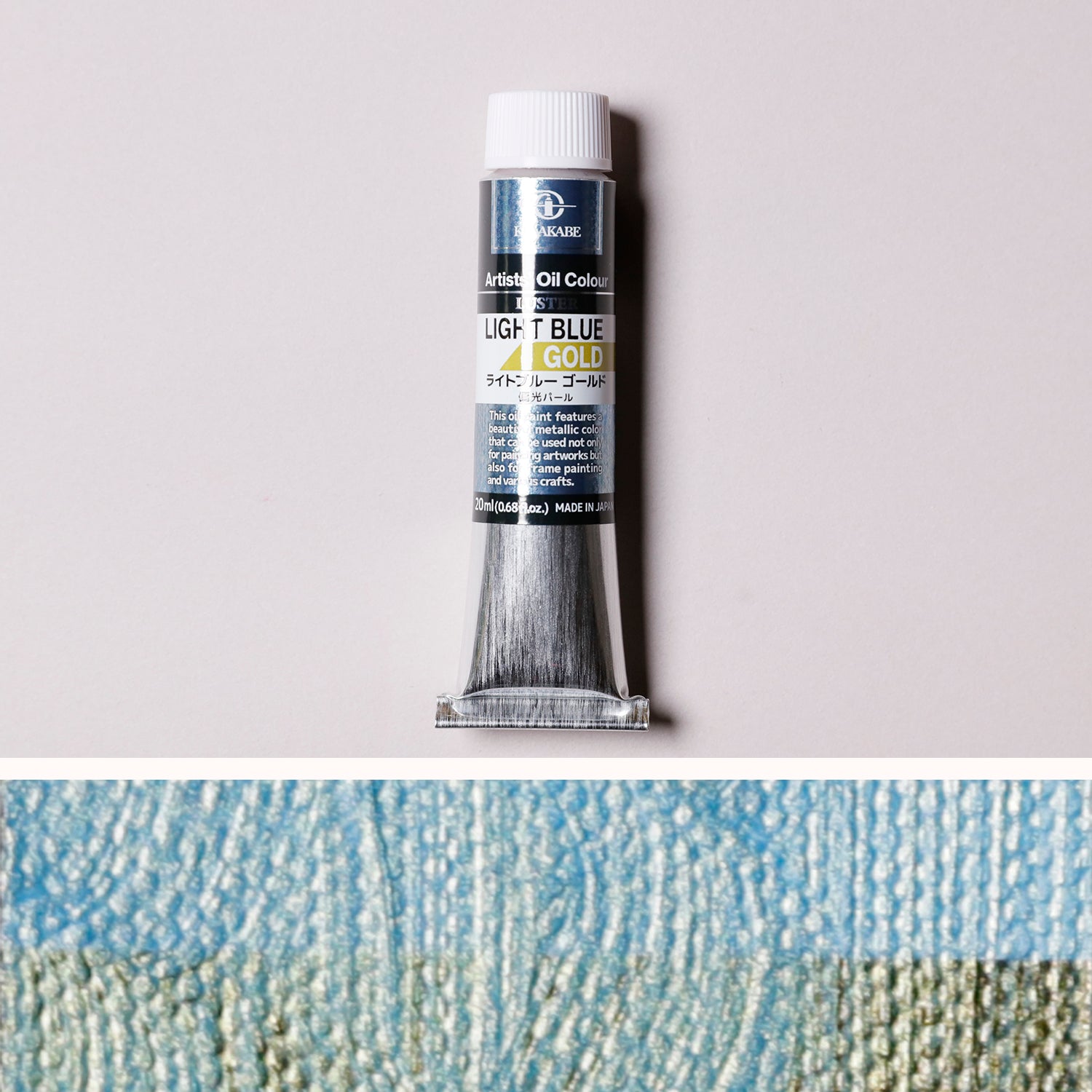 油絵具 - PIGMENT TOKYO 画材の通販サイト