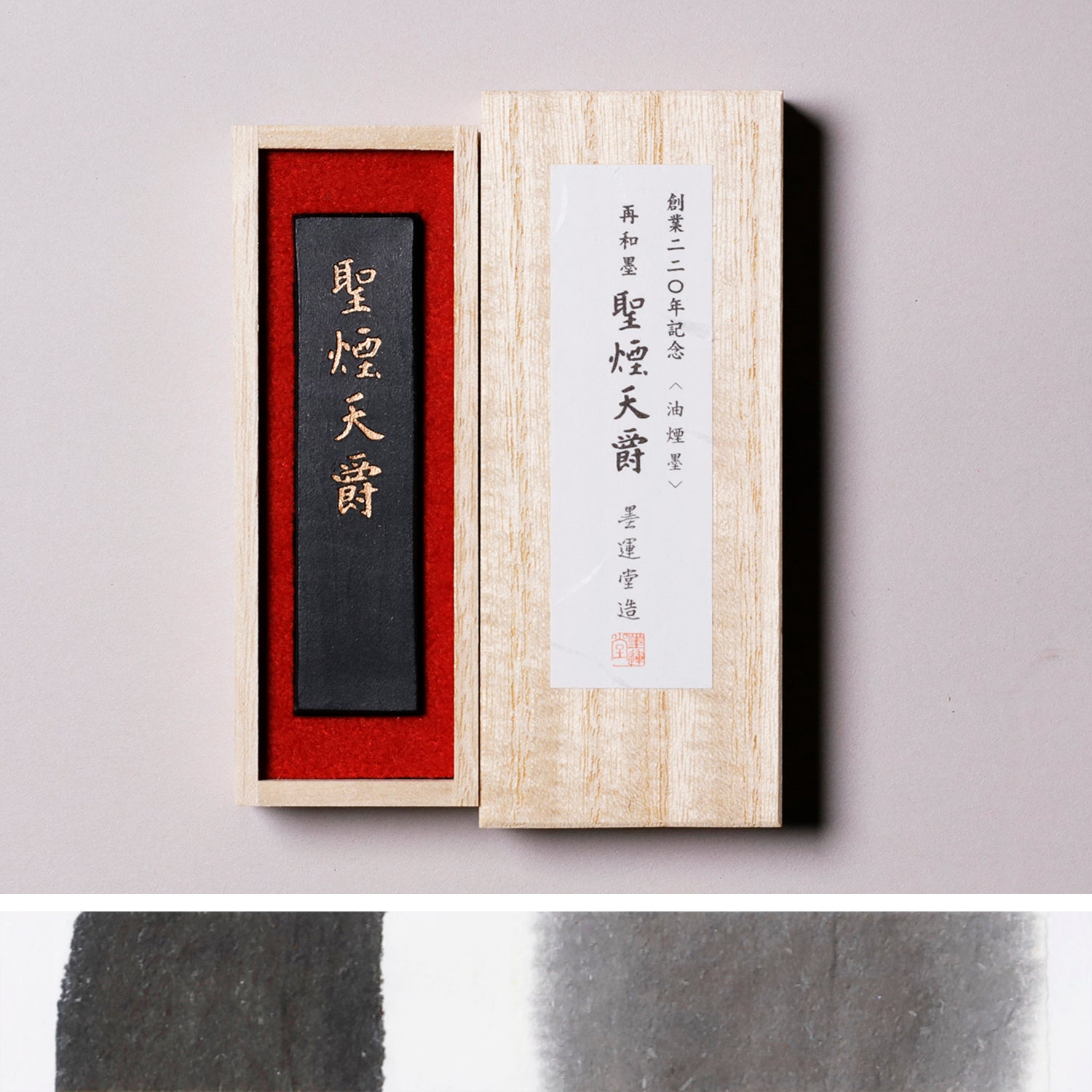 Selection – Pigment Tokyo