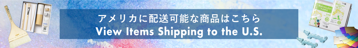 Shop the US store