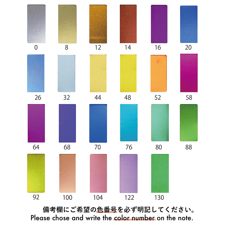 カラーチタン サンプル　SD3 (Hard Color)