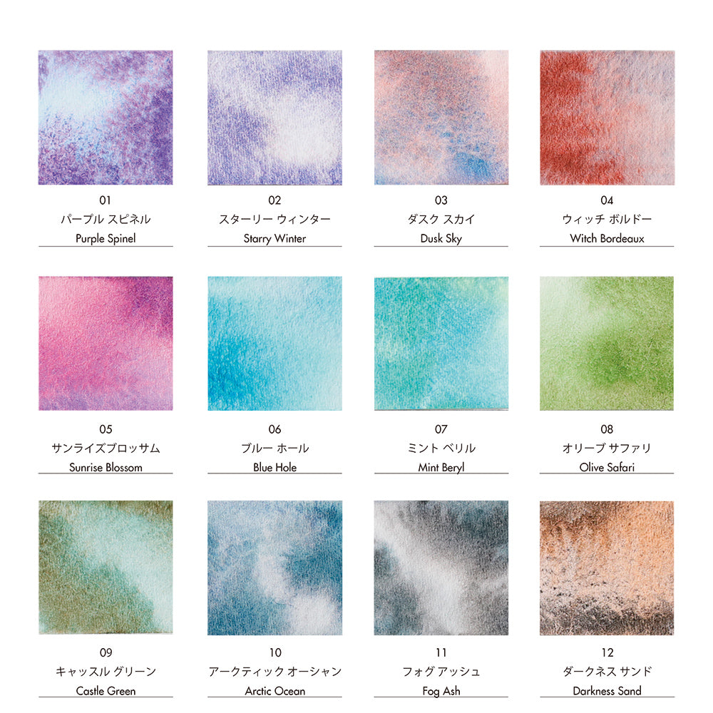 Harmonia 12 colors set (Granulation Water Color )