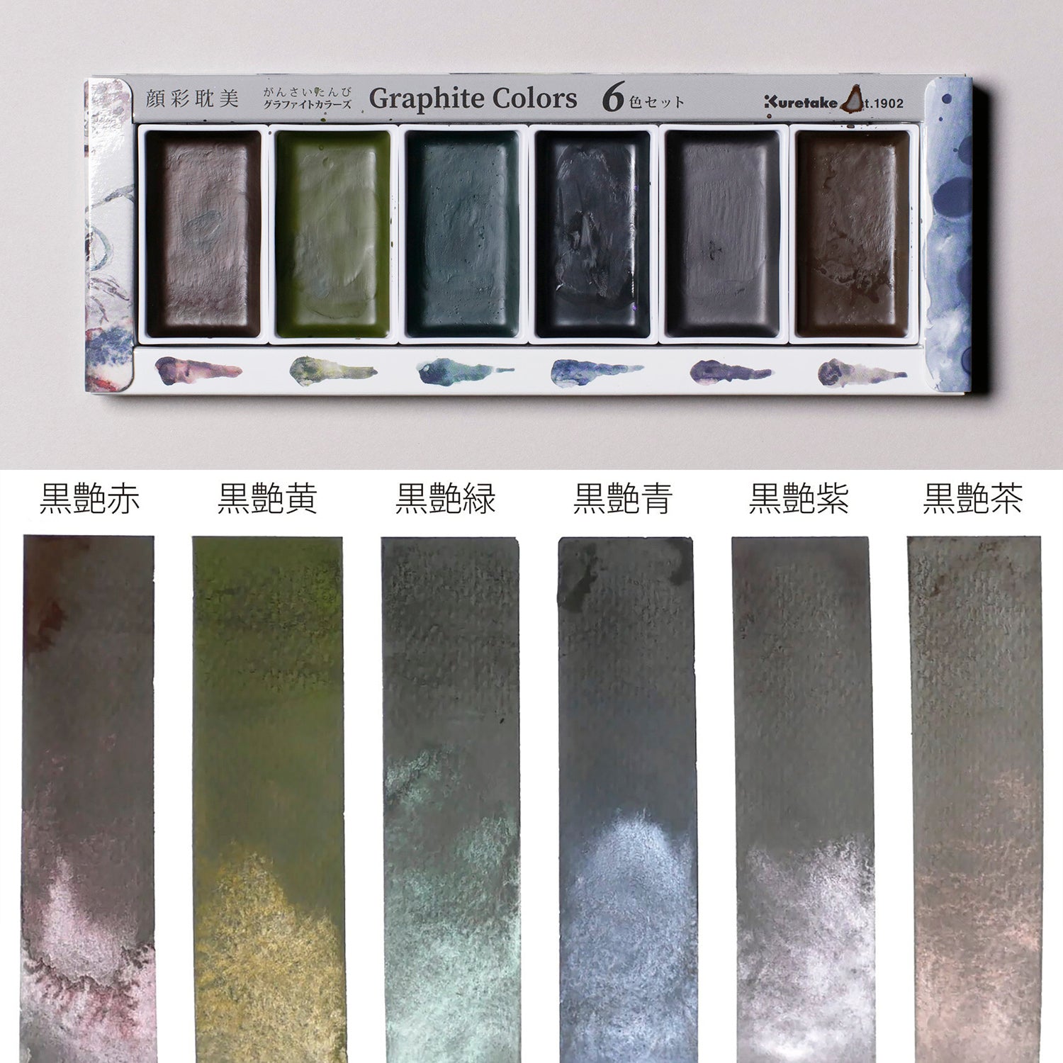 All Products - PIGMENT TOKYO Online Shop – Page 20