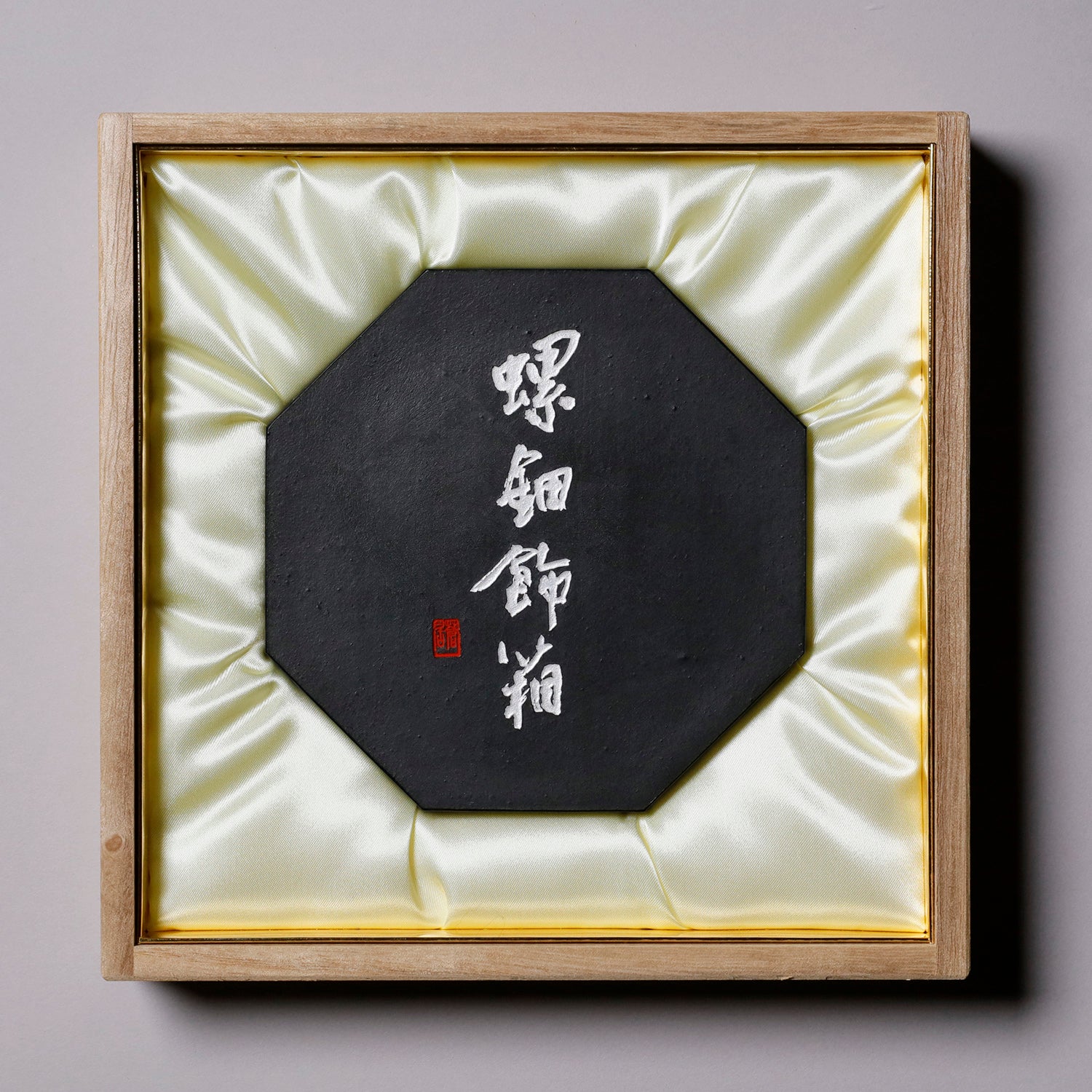 千寿墨　螺鈿飾箱　No.162