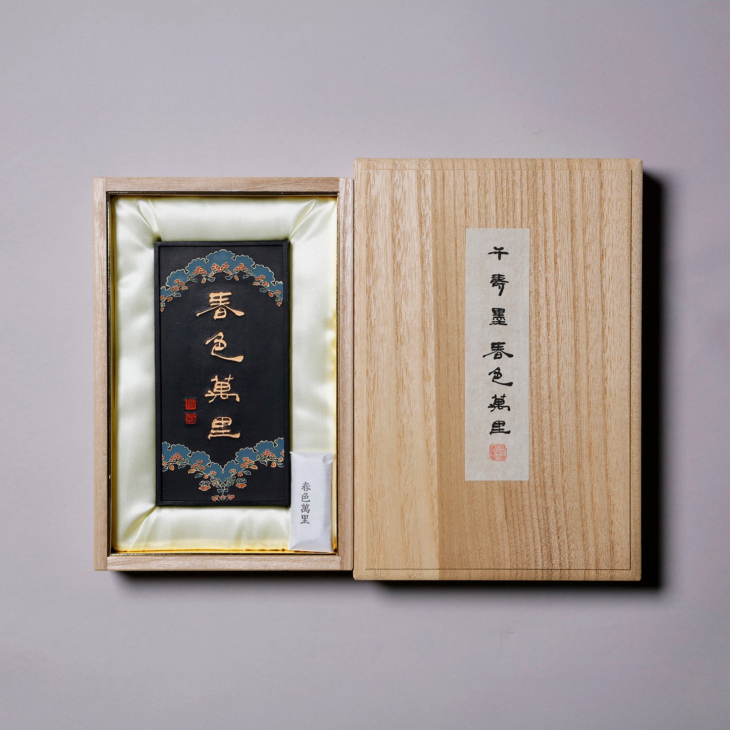 千寿墨　春色萬里　No,186