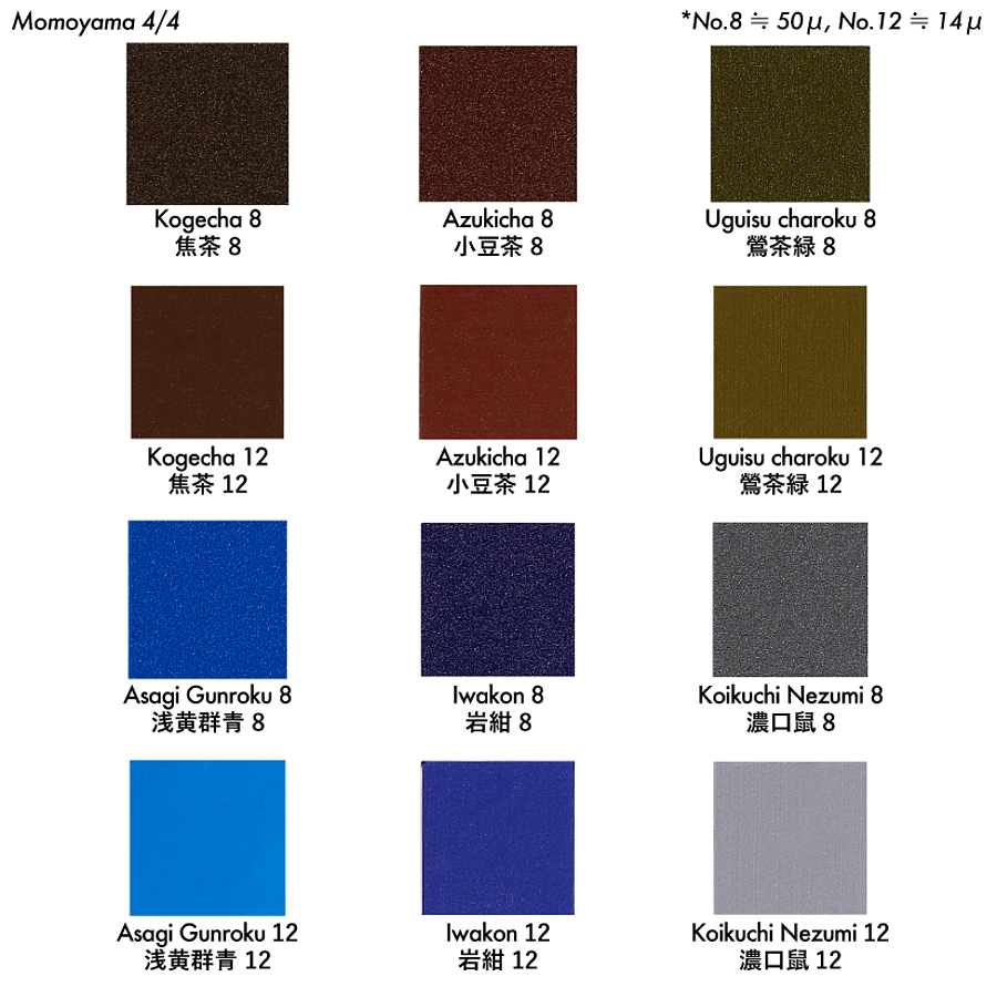 48 Color Pigments Set Momoyama