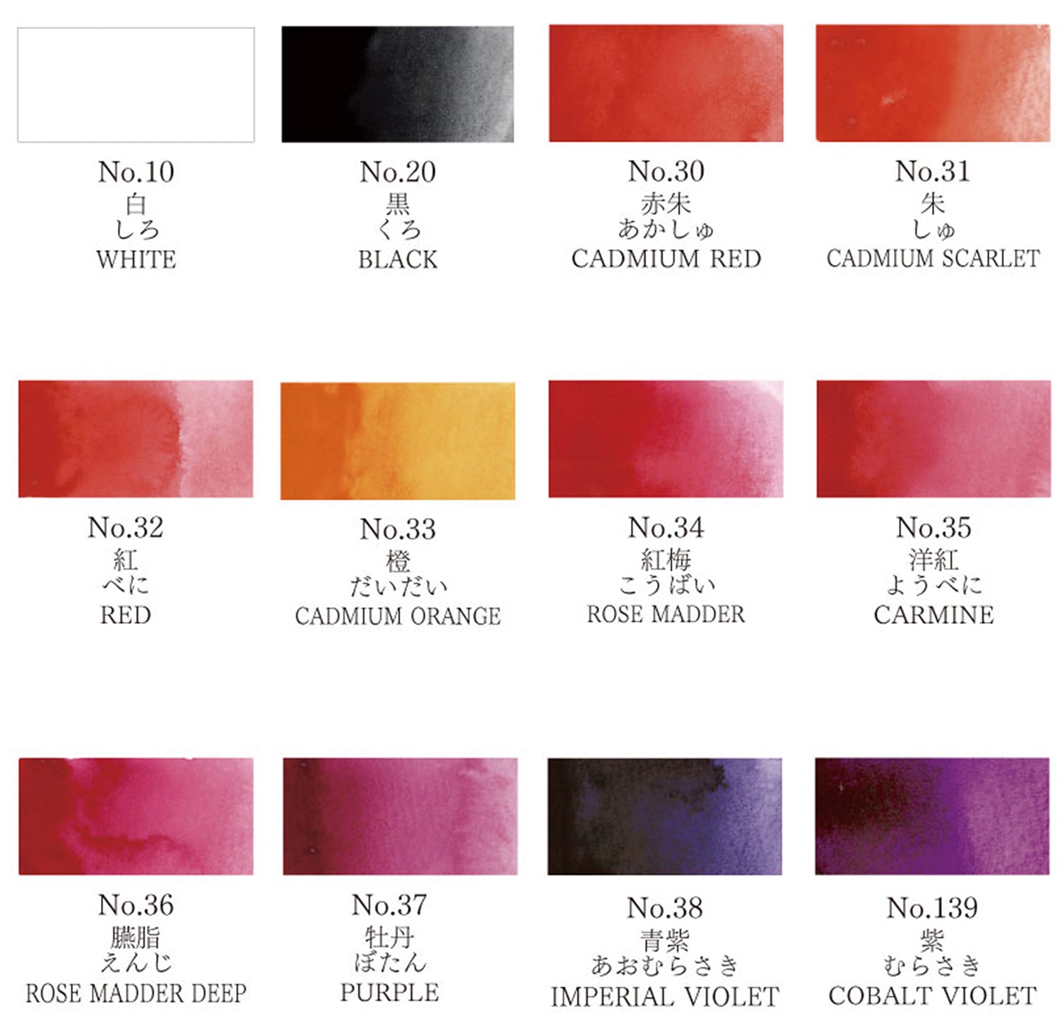 顔彩耽美36色 - PIGMENT TOKYO 色材・水彩絵具・画材の通販サイト