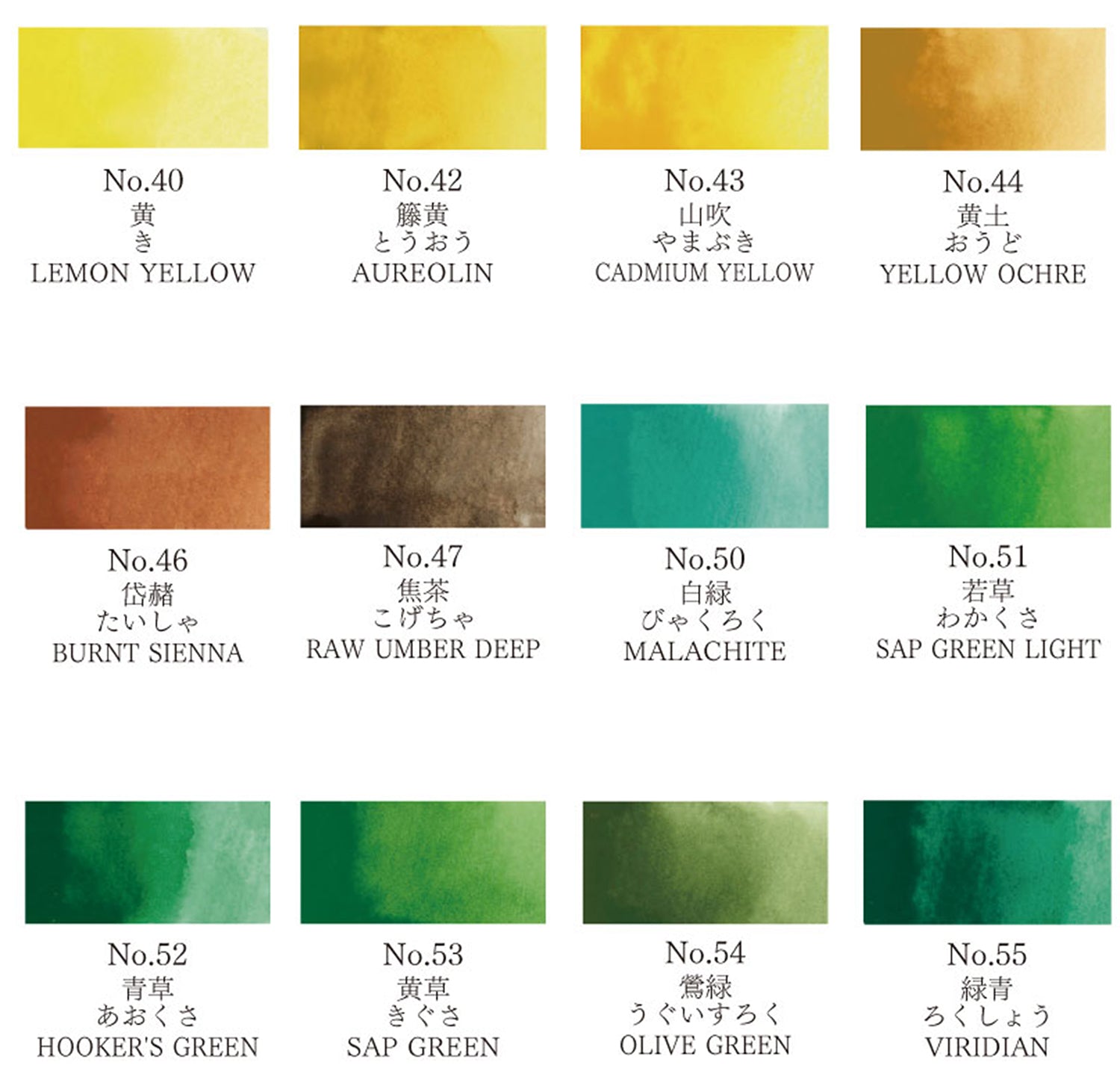 顔彩耽美36色 - PIGMENT TOKYO 色材・水彩絵具・画材の通販サイト