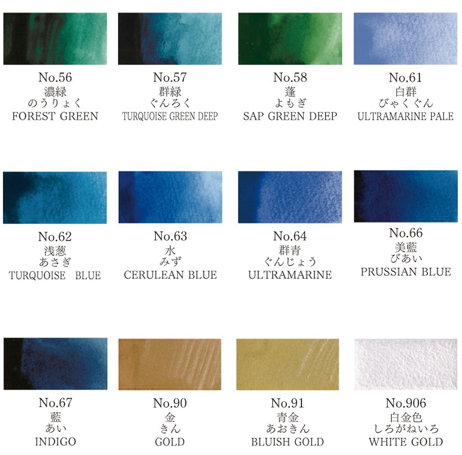 顔彩耽美36色 - PIGMENT TOKYO 色材・水彩絵具・画材の通販サイト