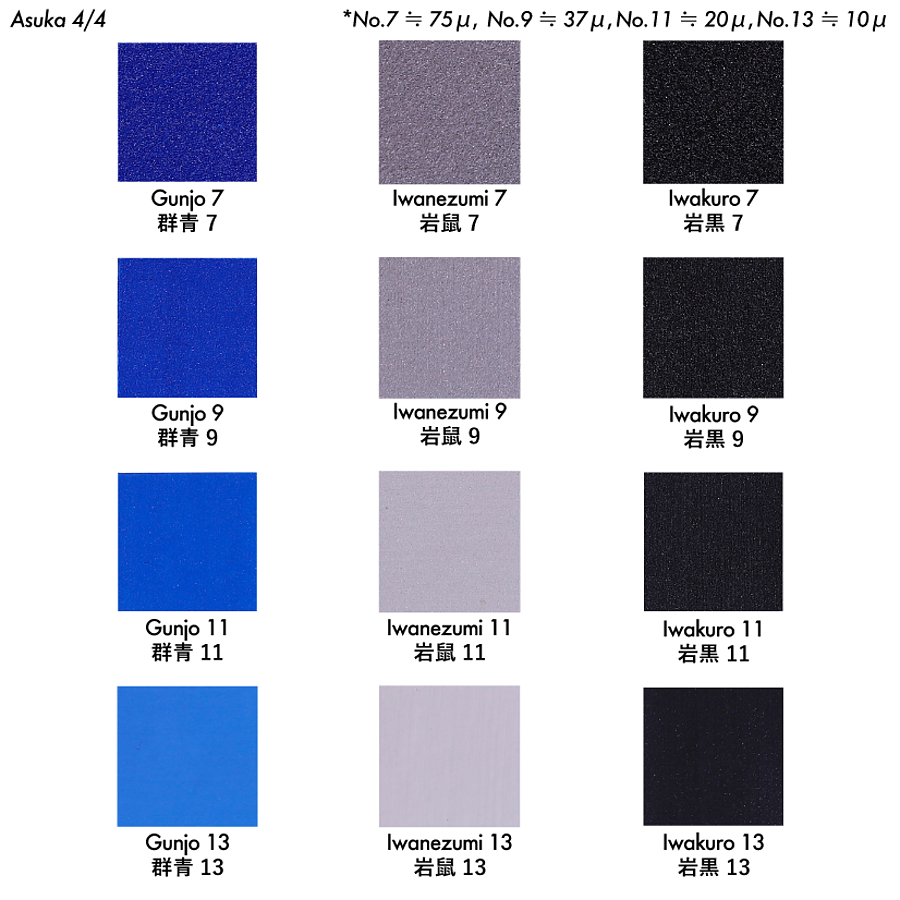 岩絵具48色セット 飛鳥 - PIGMENT TOKYO 顔料・絵具セット・画材の通販 岩絵具48色セット 飛鳥 - PIGMENT TOKYO 顔料・絵具セット・画材の通販