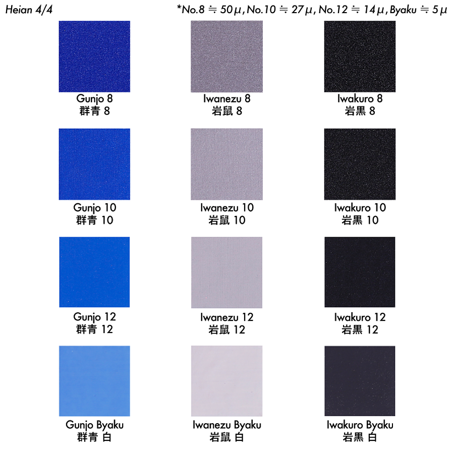 48 Color Pigments Set Heian