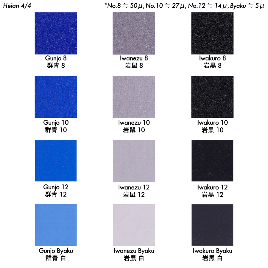 岩絵具48色セット 平安 - PIGMENT TOKYO 顔料・絵具セット・画材の通販 岩絵具48色セット 平安 - PIGMENT TOKYO 顔料・絵具セット・画材の通販