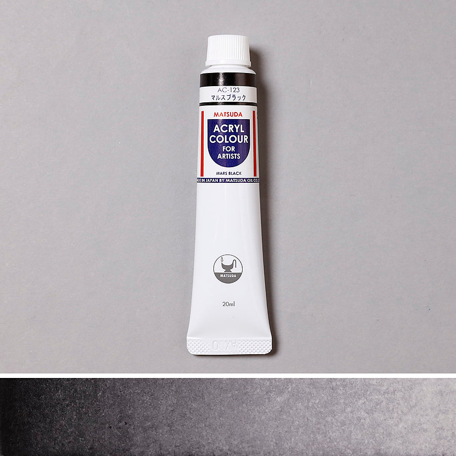 アクリル絵具 マルスブラック – PIGMENT TOKYO