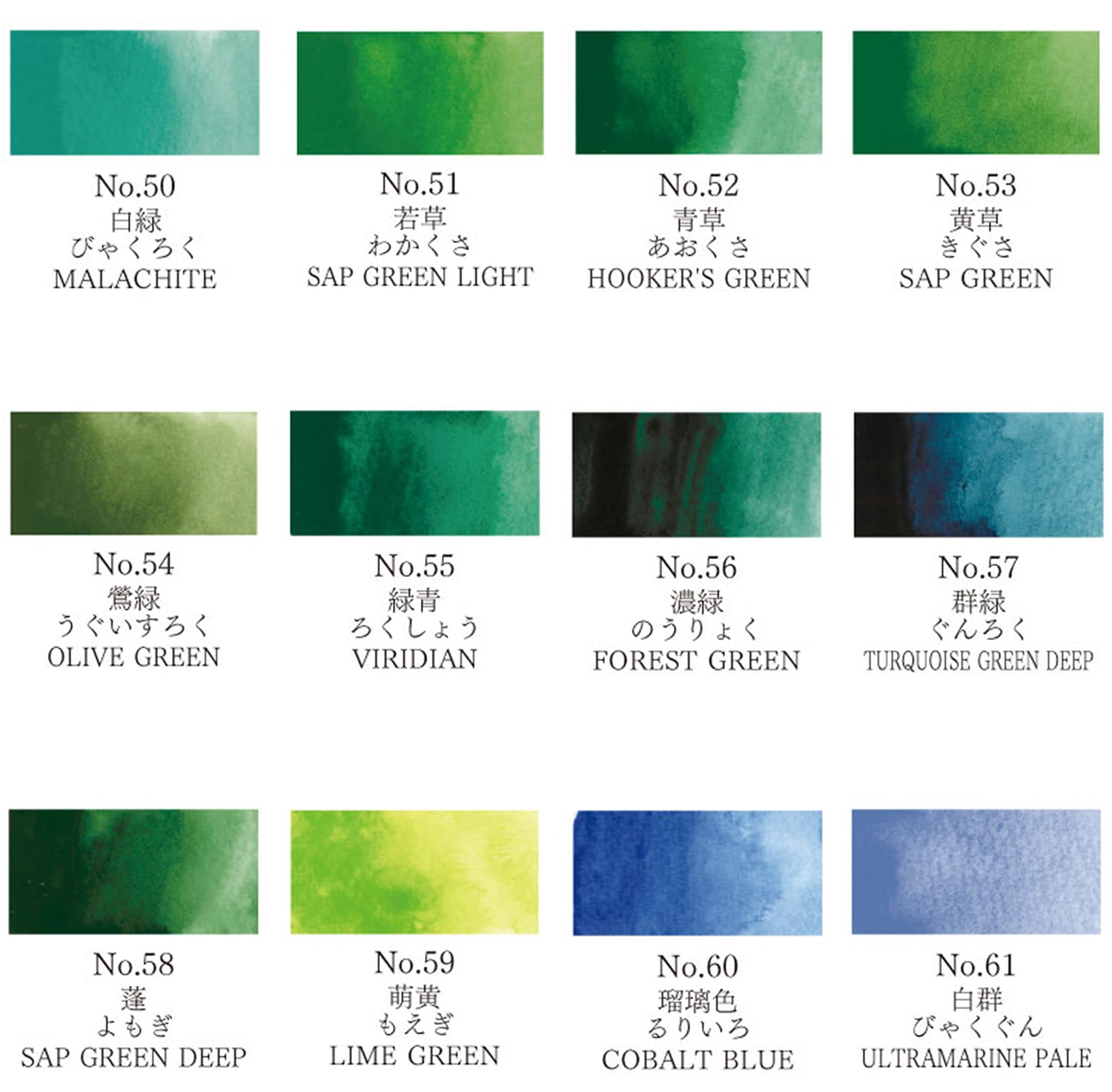 顔彩耽美48色 - PIGMENT TOKYO 色材・水彩絵具・画材の通販サイト