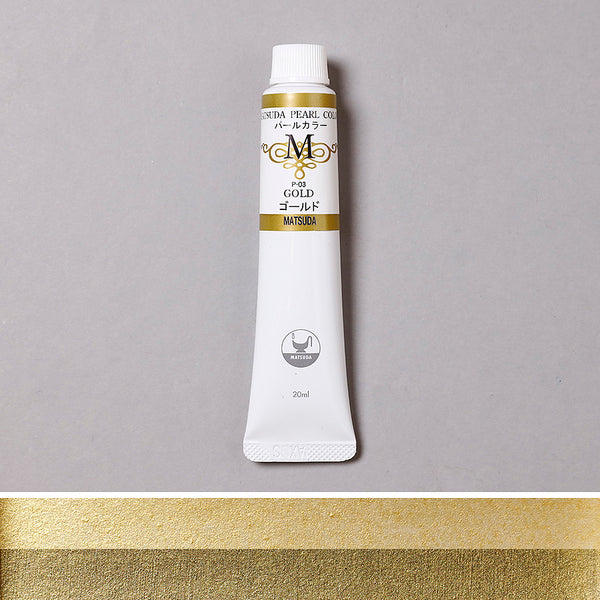 ※値下げ中　P.Gold Pearl MATSUDA Pearl Color Gold – Pigment Tokyo