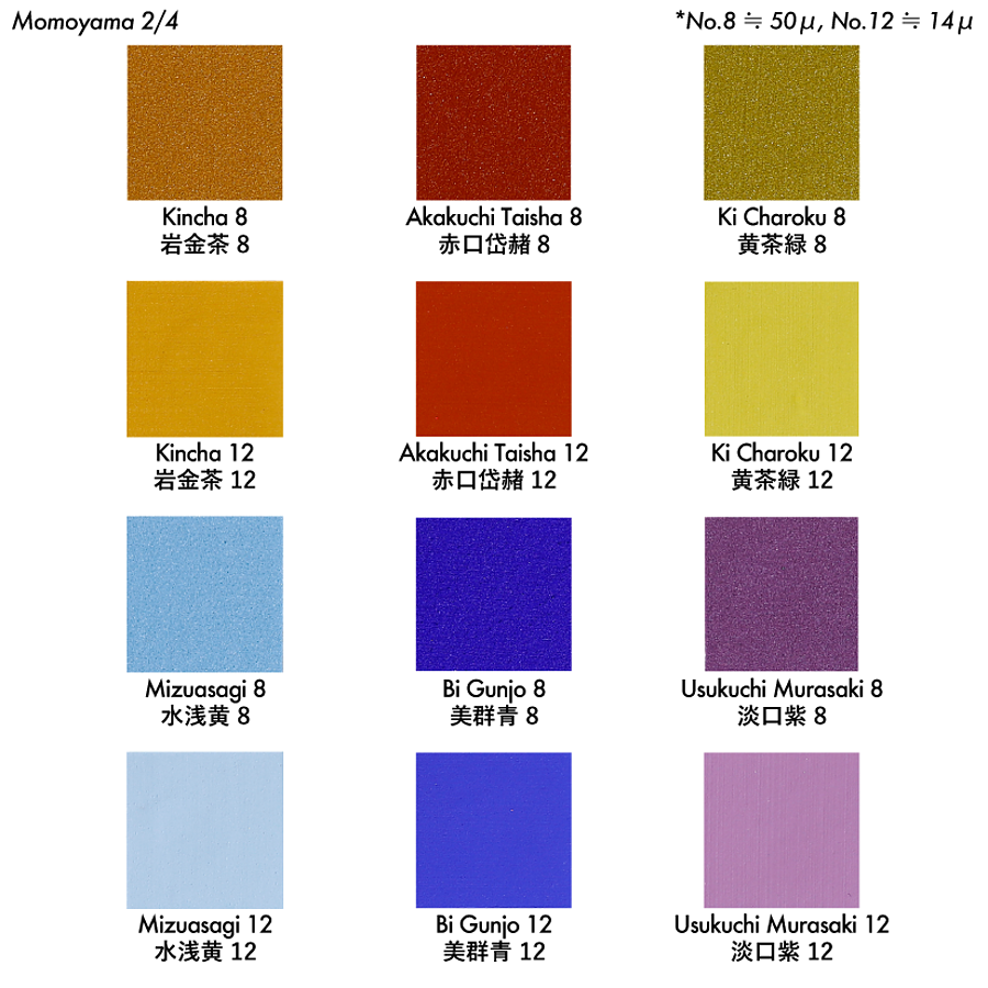 岩絵具48色セット 桃山 PIGMENT TOKYO 顔料・絵具セット・画材の通販サイト