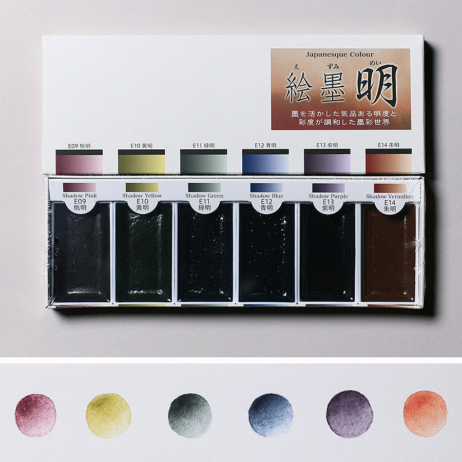 絵墨 明 - PIGMENT TOKYO 色材・水彩絵具・画材の通販サイト