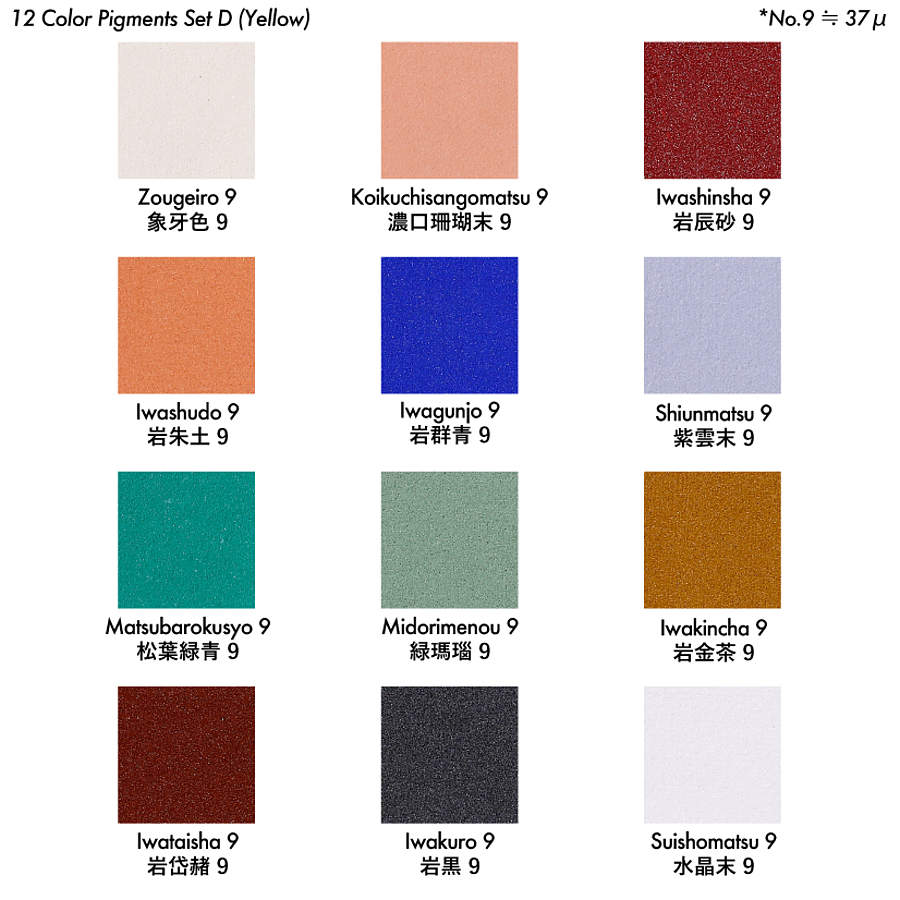 岩絵具12色セット Ｄ（黄） - PIGMENT TOKYO 顔料・絵具セット・画材の 