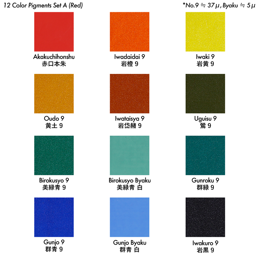 岩絵具12色セット A(赤) 岩絵具12色セット A(赤)