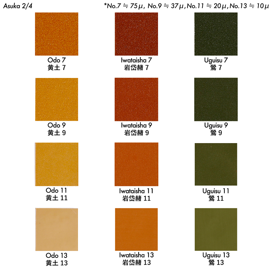 48 Color Pigments Set Asuka