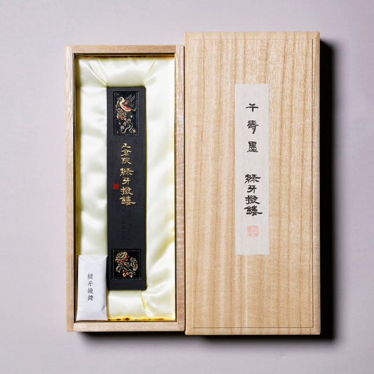 千寿墨　緑牙撥鏤　No,190