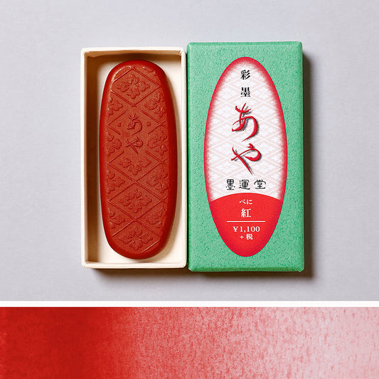 Saiboku Aya Beni (Color Ink Stick Crimson)